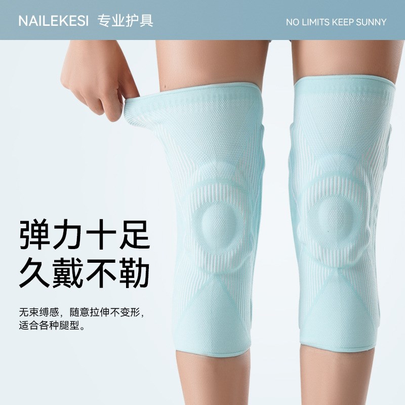 护膝女士运动跑步半月板保护登山跳绳爬山专业膝关节防护健身护具