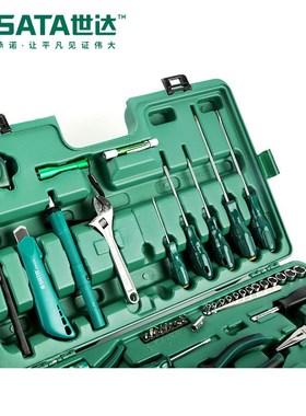 世达工具电讯套装56件套电讯家庭物业汽修汽保09536维修套筒组套