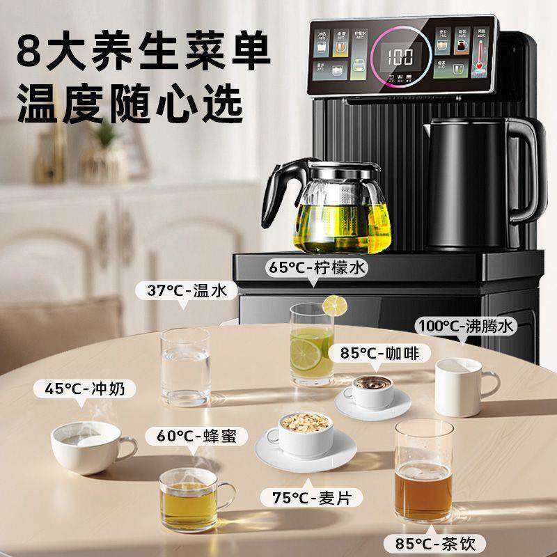 2025新款全自动智能AI语音茶吧机家用制冷制热立式下置饮水机家用