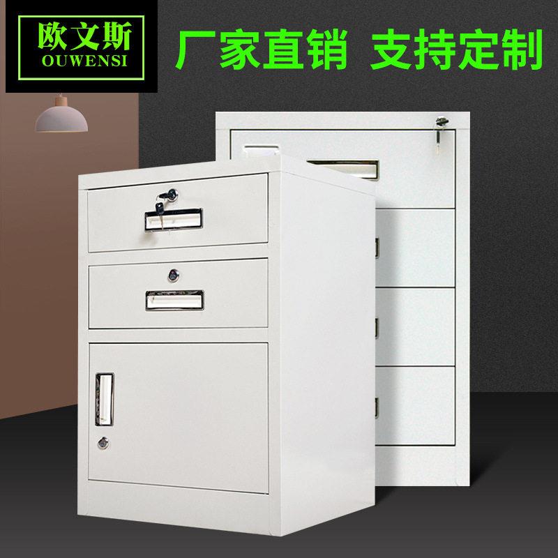 加厚3抽小文件柜小矮柜带锁公铁皮柜小档案资料柜抽屉床头矮柜