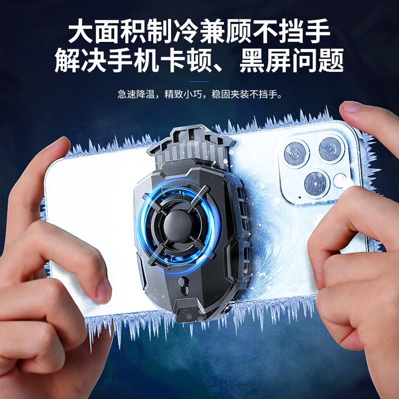 MEMO新款手机散热器DLA7半导体制冷降温两档调节有线插电散热器