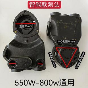 家用全自动自吸泵头 日井水泵泵头 自来水增压泵水井抽水高压泵头