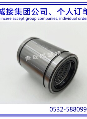 THK直线衬套轴承ST35UUB ST40UU ST40UUB ST45UU行程衬套