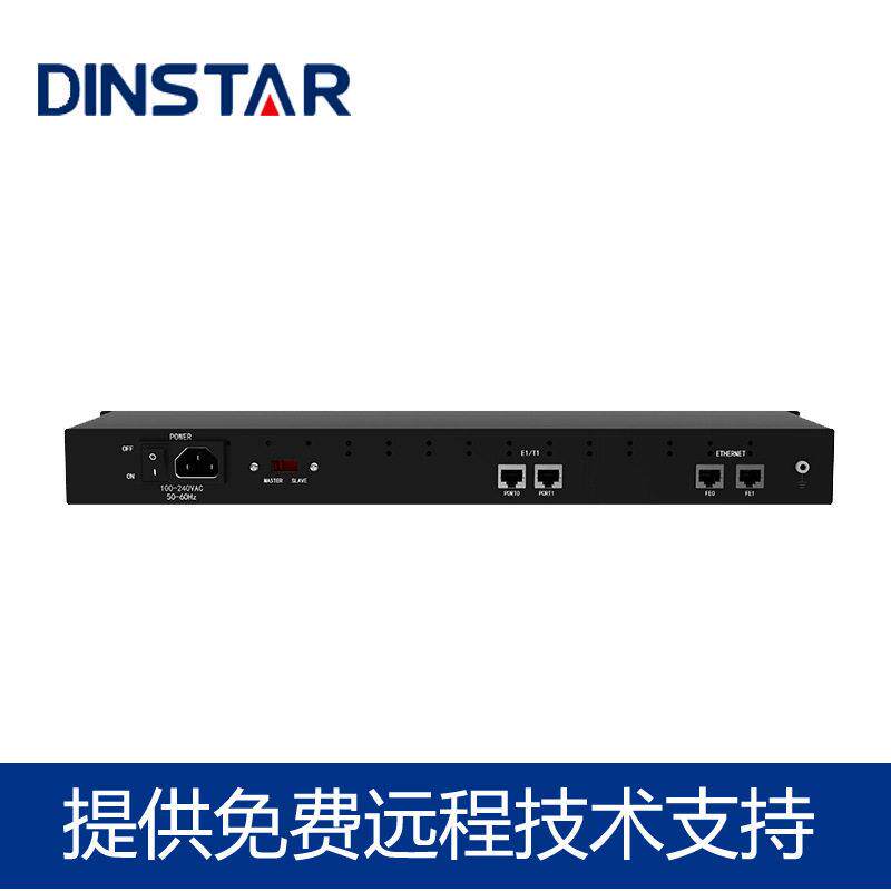 鼎信通达MTG1000B-2E1 PRI数字中继语音网关 IMS转码网关 双E1/T1