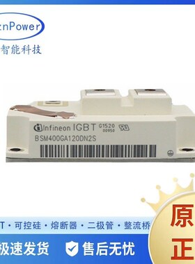 BSM200GA170DN2SE3256 全新现货 IGBT模块 二极管 可控硅