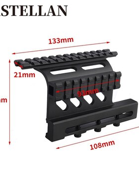 4款AK74 SAIGA斜支架AK快拆侧面轨斜支架 45度侧导轨AK快拆斜支架