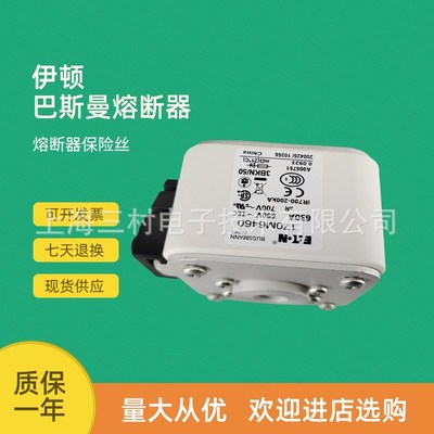 全新原装快速熔断器保险丝170M6458 170M6459 170M6460 170M6461