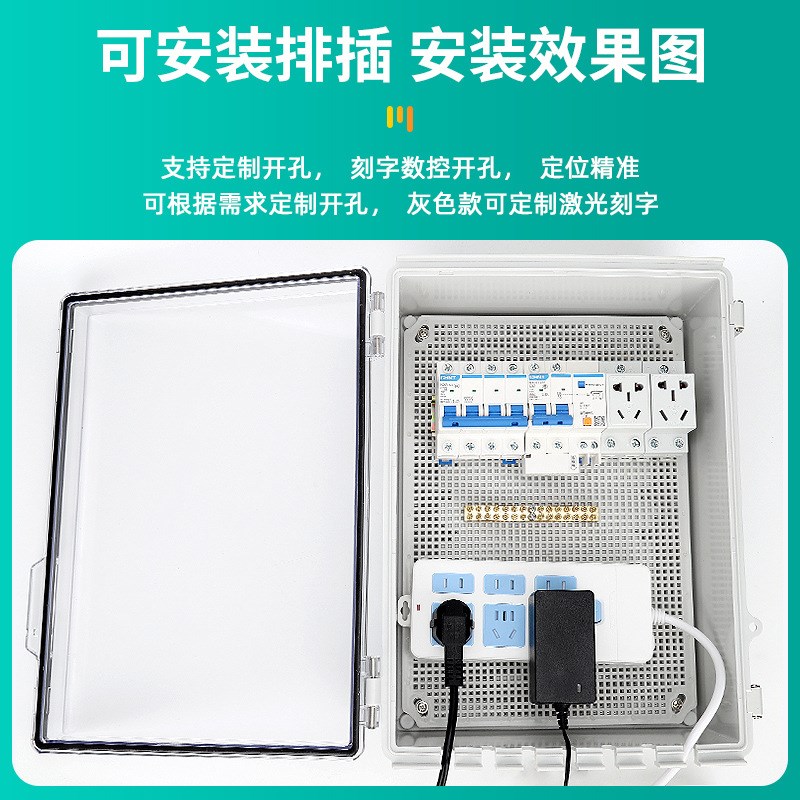 BG不锈钢搭扣防水盒ABS塑料防水接线盒户外防雨配电箱插座防水盒