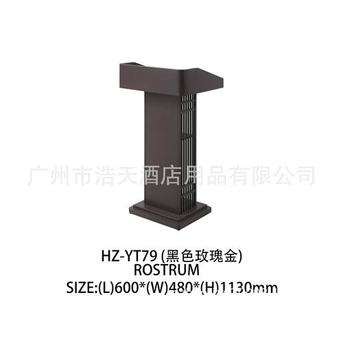 演讲发言台领导讲话会议室主持台餐饮售楼部不锈钢端迎宾接待台
