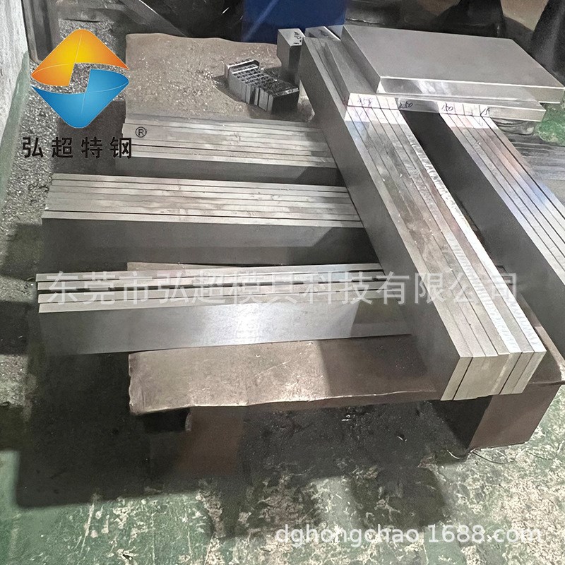 无磁模具钢定制 HPM75无磁钢软料硬料hpm75钢板线切割热处理7mn15