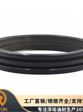 现代挖掘机浮动油封密封件 XKAH-00372 760S337FS 716687 SC3400