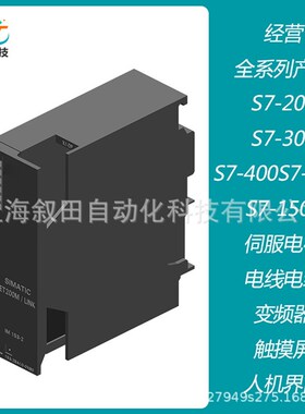 ET200M-Red原装全新6ES7153-2AR03-0XA1BUNDLE接口总线模块