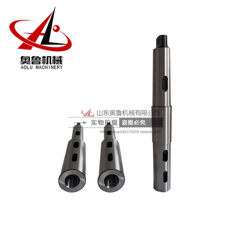 主轴加长套莫式扁尾锥柄5 6号公制80变径套转换柄接头接杆套筒