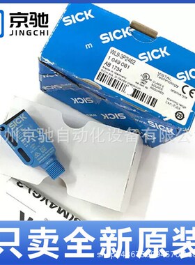 WL9-3N2462  WL9-3N1132 WL9-3P2462 WL9-3P2230 WT9L-P430现货