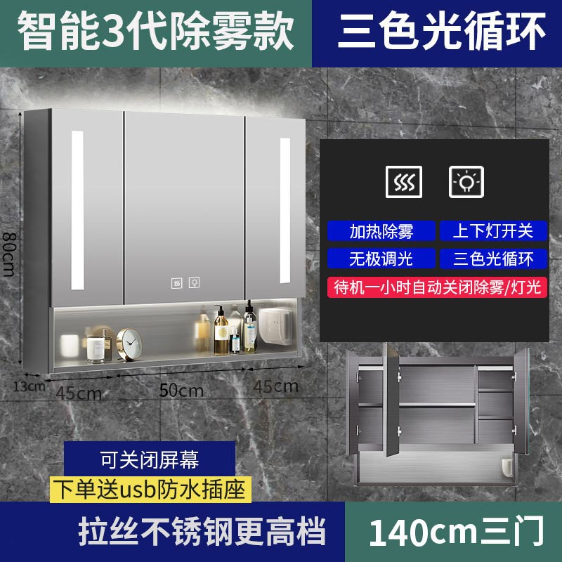 不锈钢浴室镜柜壁挂带灯卫生间收纳挂墙式单独智能带置物架镜