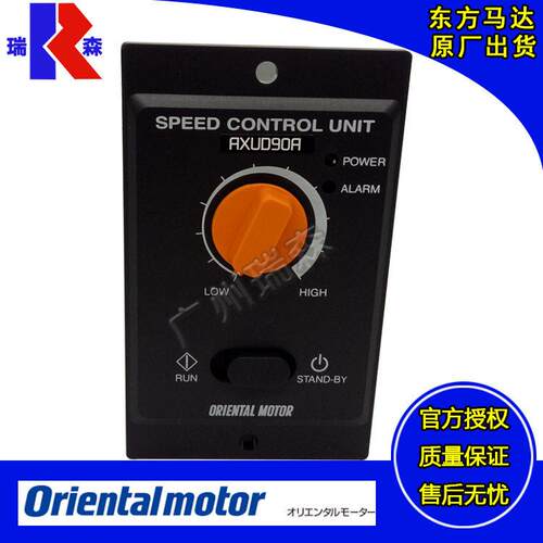 VEXTA日本东方马达AXU210A-GN AXUM425-A AXU540C-GN AXUM590-GU