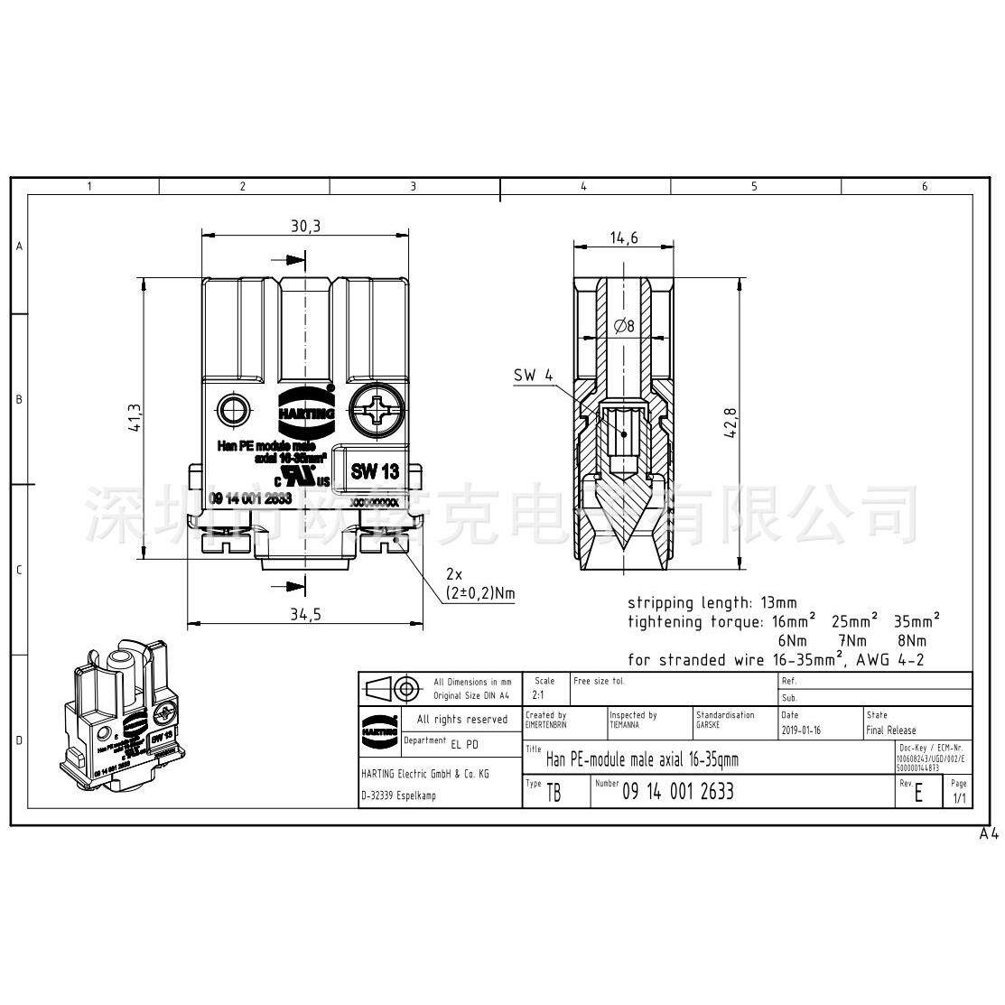 HARTING浩亭 Han-Modular 模块连接器插芯公头压接针 09140012633