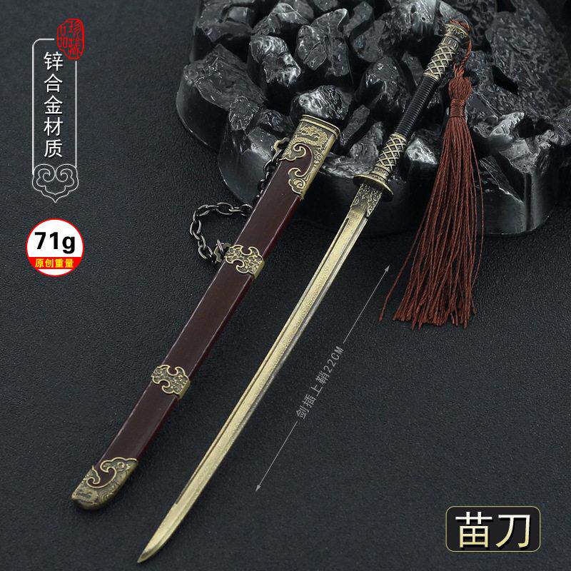 影视周边明朝古名剑丁修苗刃锦衣卫绣春合金武器金属模型挂件 - 实物图
