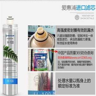 I2000 EF900P 滨特尔爱惠浦H100 47FC MC2 PBS400 S主滤芯 104