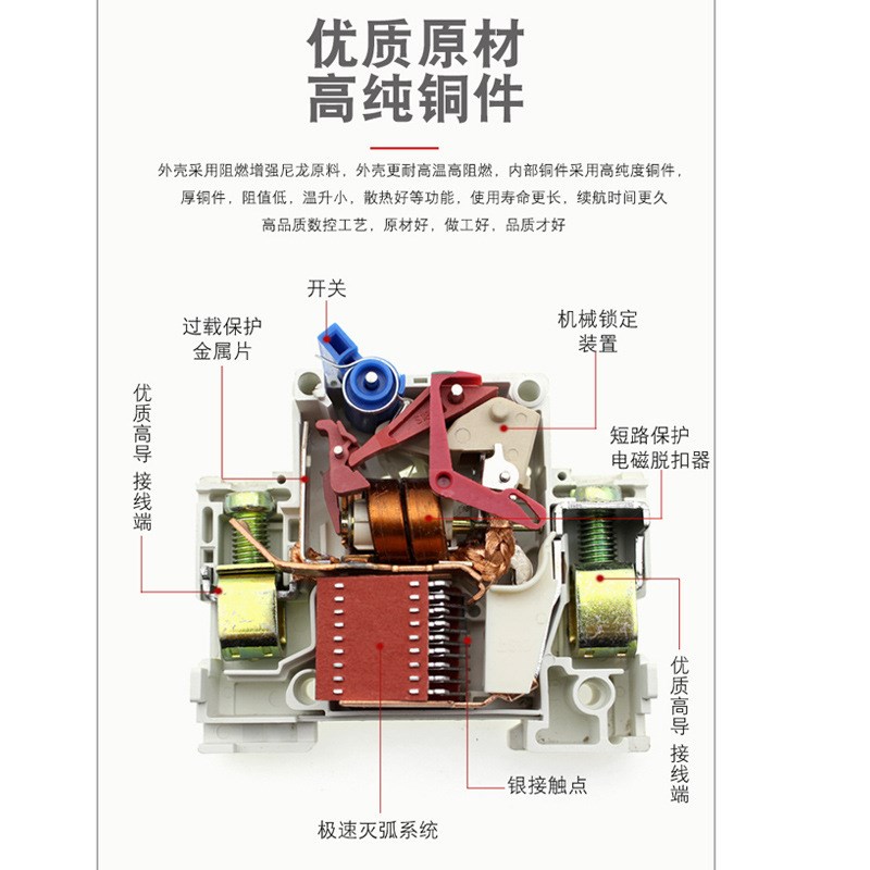 电动车空气开关三轮车电动汽车专用大功率直流断路器250A-2P空开