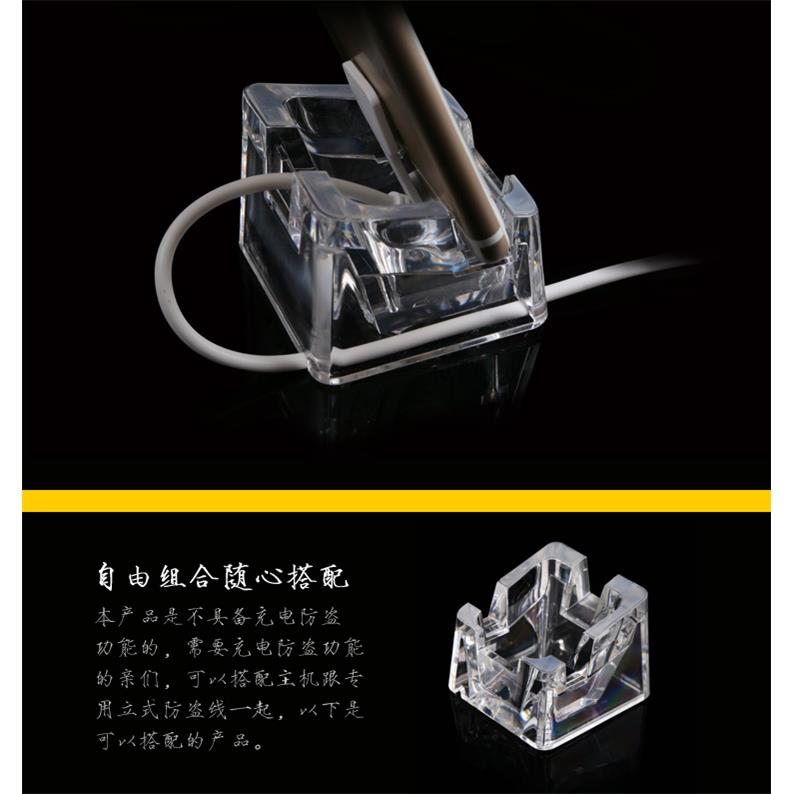 一拖八口可充电手机防盗报警器带手机底座,手机防盗报警器防盗器