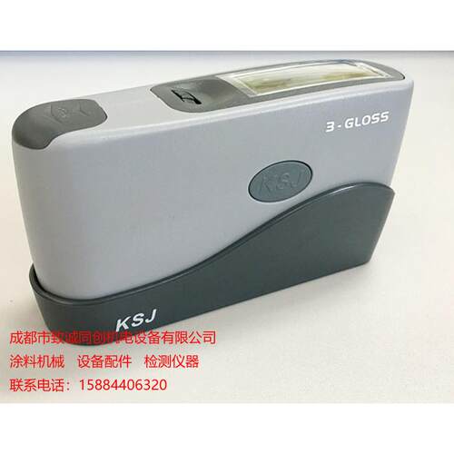 KSJ科仕佳智能型60度单角度两角度三角度光泽度仪测光仪MG268-F2