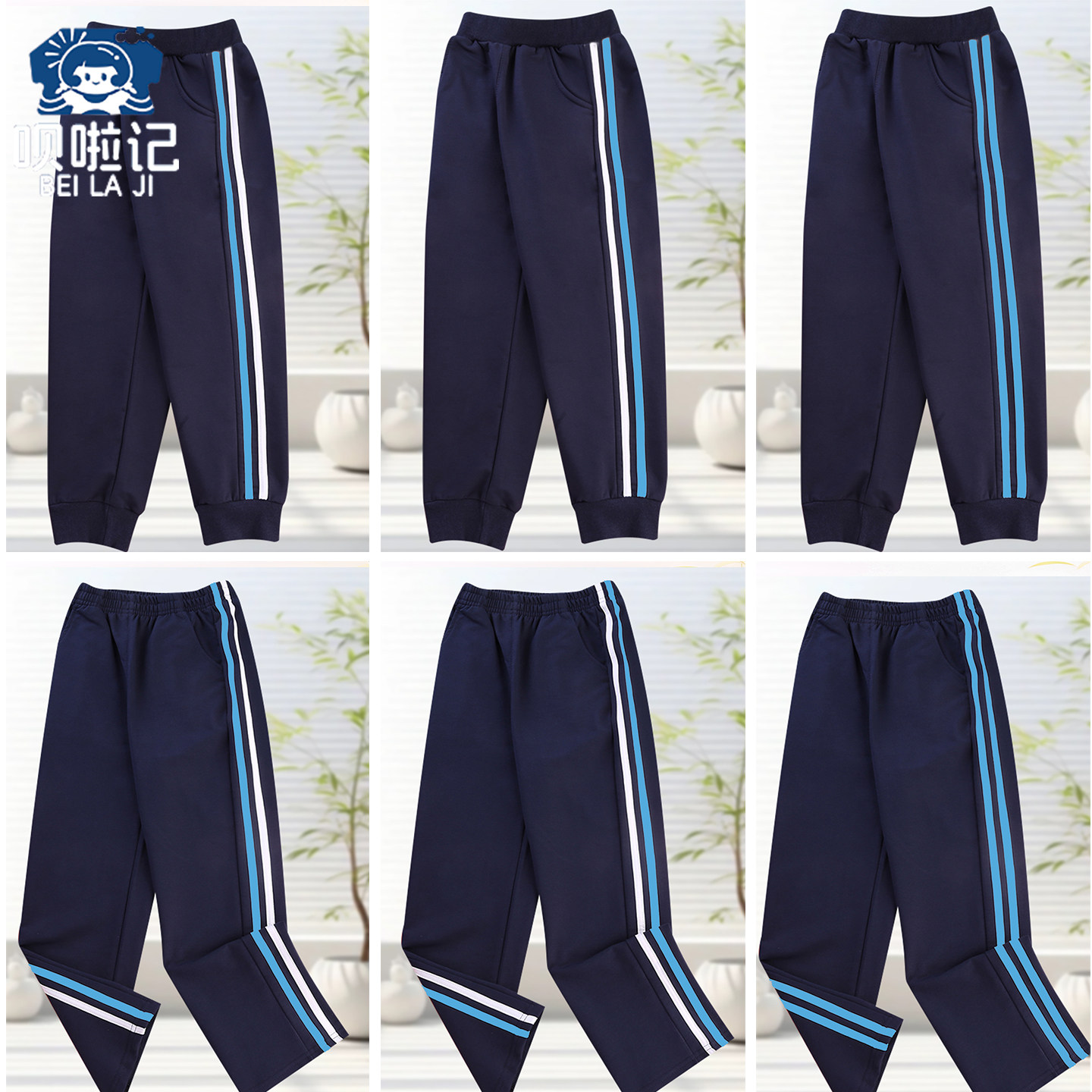儿童长裤春秋款校服裤子男女小学生蓝白两杠深蓝色初中高中运动裤,童装/婴儿装/亲子装,校服/园服,淘宝优惠券,粉丝福利购,淘宝优惠卷