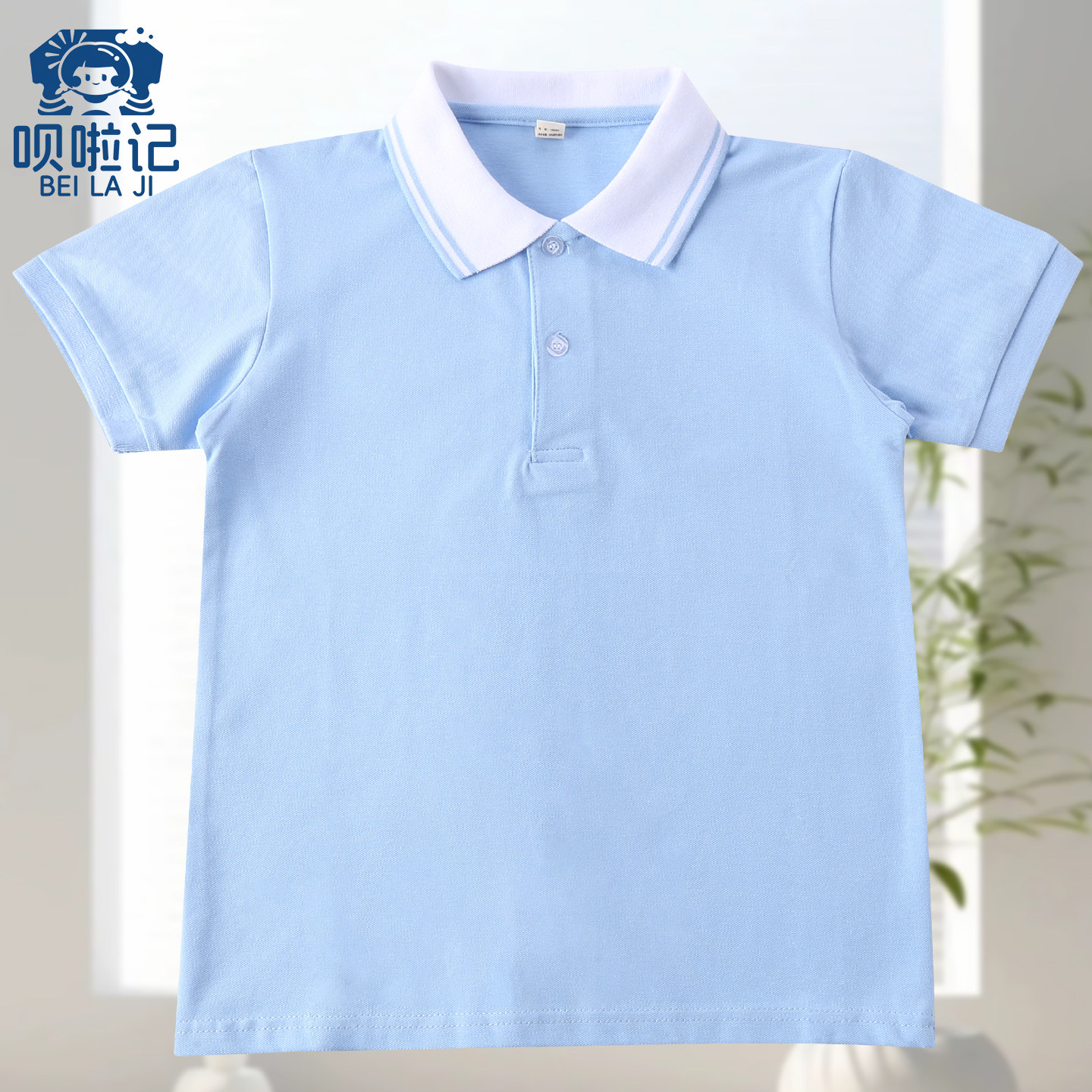 中小学生校服蓝色翻领短袖POLO衫夏季男女班服上衣童装学院风T恤