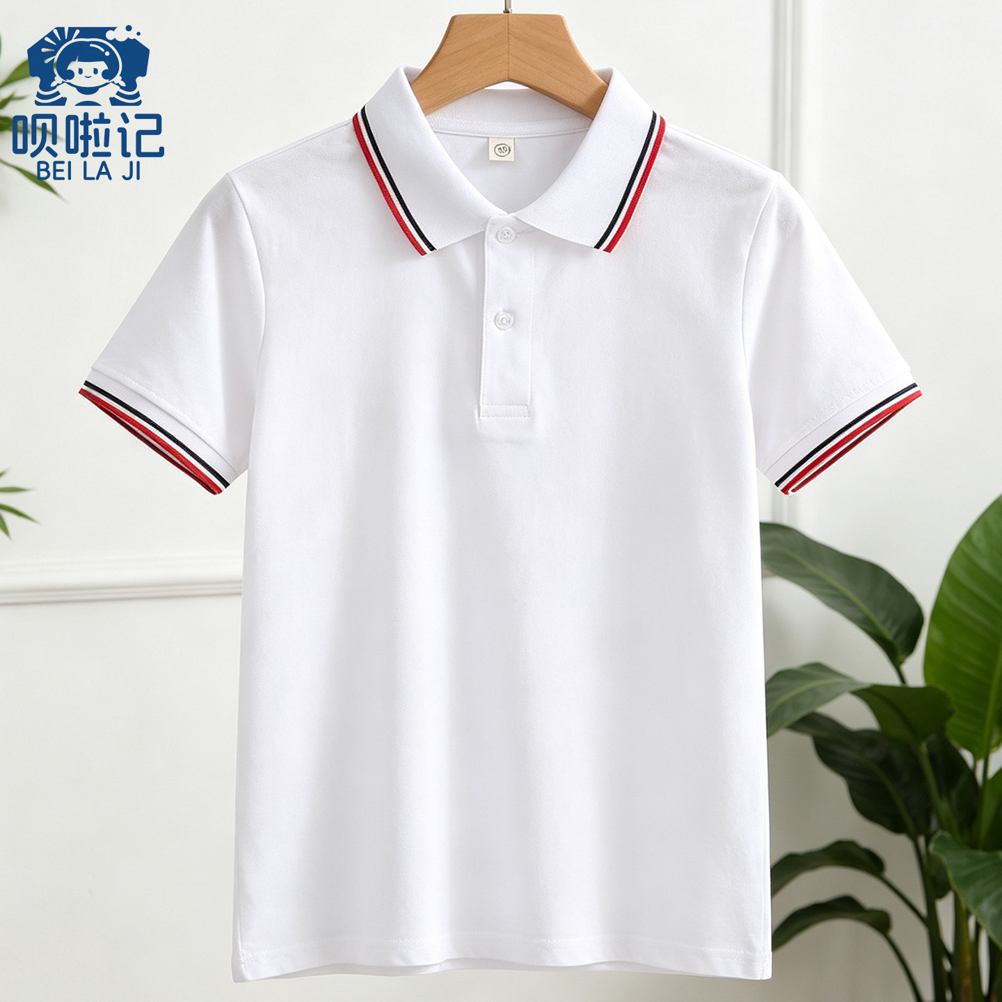 儿童校服男童女童短袖T恤中小学生纯棉白色POLO衫夏季演出园班服