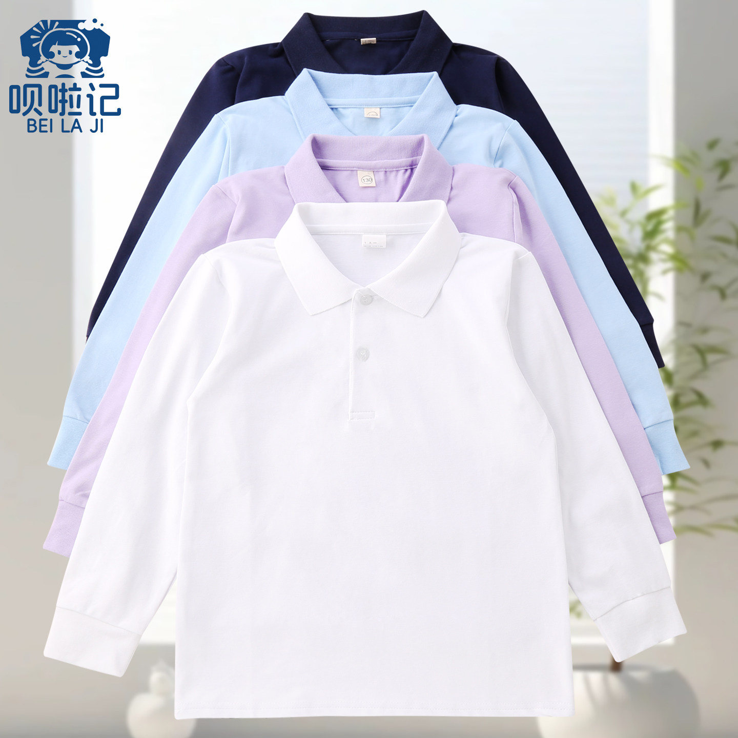 小学生校服polo衫长袖春秋翻领红T恤男女儿童纯棉白色加绒打底衫