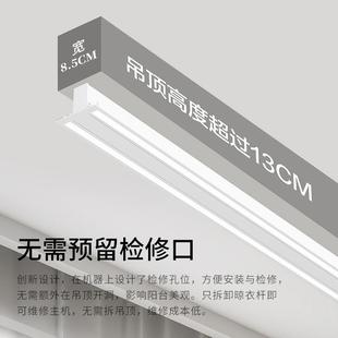 隐藏嵌入式 吊顶晾衣机 电动晾衣架家用智能升降式 晾衣杆阳台隐形式