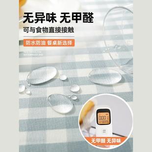 桌布防水防油全包家用长方形桌面布免洗防尘茶几餐桌布套罩小清新