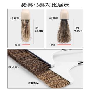 家用垃圾铲笤帚扫帚簸箕不易粘头发防静电马毛扫 纯猪鬃毛扫把套装