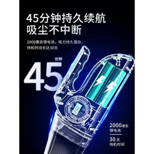 车载吸尘器加充气泵一体机无线车内车用汽车家用四合一大功率