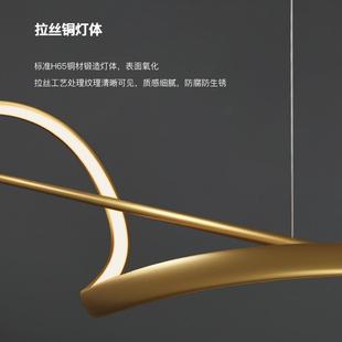 极简餐厅全铜长条吊灯轻奢餐桌曲线条灯现代简约饭厅智能灯具 意式