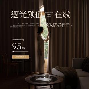 加厚高遮光雪尼尔窗帘松叶绒简约卧室飘窗遮阳客厅窗帘绍兴柯桥