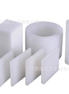 原厂现货聚三氟乙烯PCTFE棒白色PFA二氟乙烯PVDF四氟板管