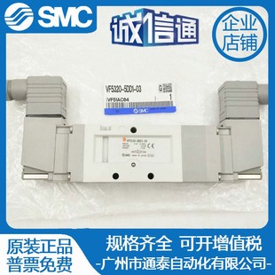 LZE SY7120 SMC原装 DZD 7320 7220 C8C10 GZD 6LZD