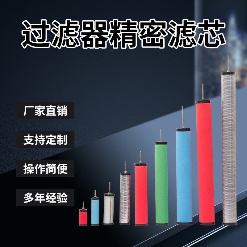 CTA汉克森空压机过滤器滤芯空气E5/E7/E9-16/20/24/32/36除水