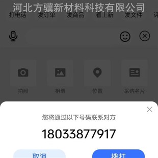 空心玻璃微珠保温隔热流动性好塑料树脂涂料填充研磨喷漆油漆空心