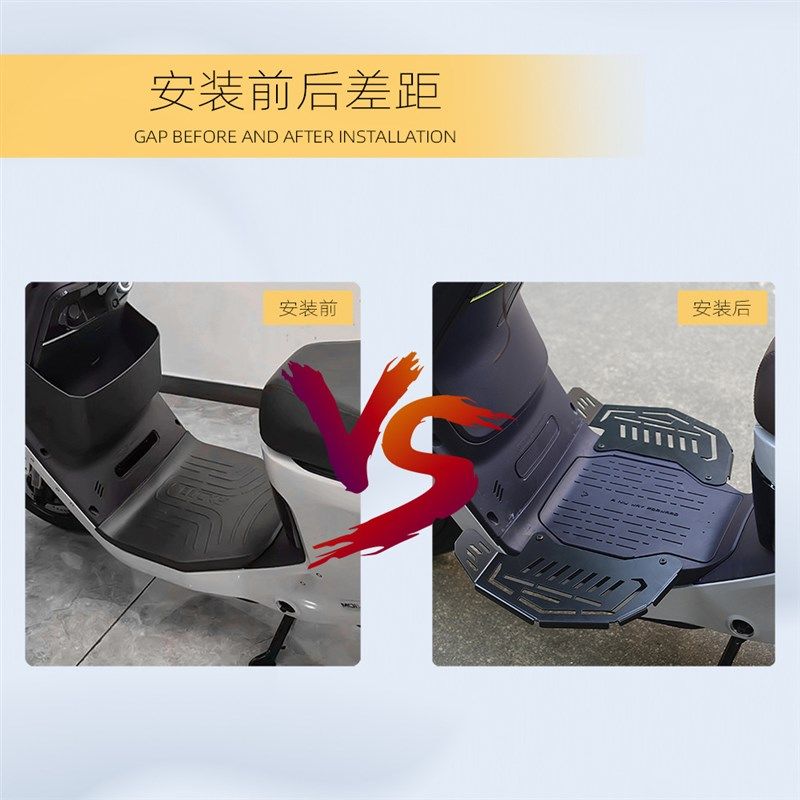 适用小牛MQIL电动车加宽加厚扩展不锈钢前脚踏板小牛改装配件脚垫