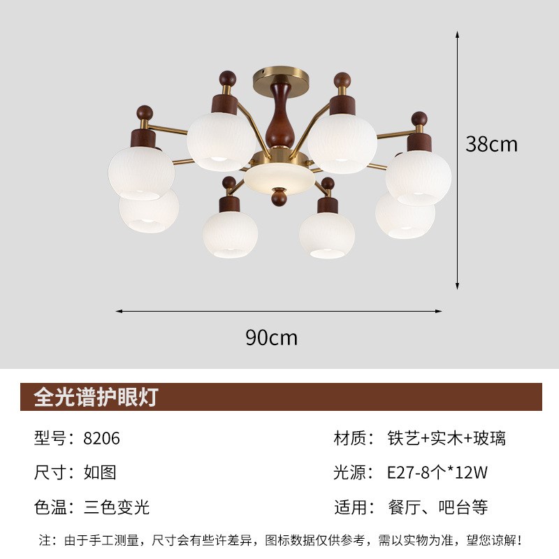 中古客厅吊灯南洋风设计师实木美式复古创意民宿卧室餐厅全屋灯具