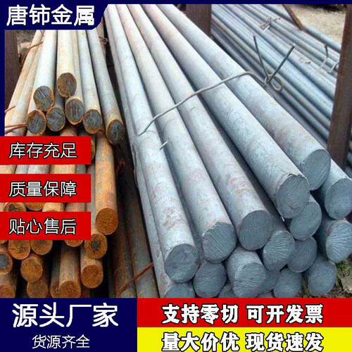唐铈金属碳钢 Q355B 圆钢低碳合金钢应用广泛 Q355B杭钢规格全