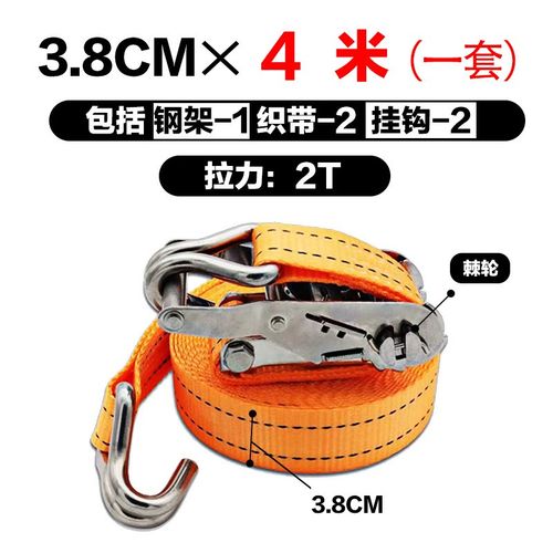 厂家直销涤纶不锈钢捆绑带货车固定收紧器加厚固定货物捆绑紧线器