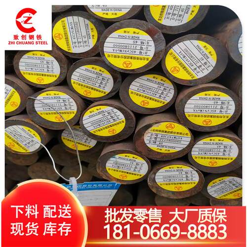 供应22SiMnNi2CrMo圆钢 FF710高温螺栓锻打钢 22SiMnNi2CrMo钎钢