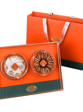 年货礼品盒滋补品三拼双宝六瓶元贝海参石斛橙色亚克力包装空盒子