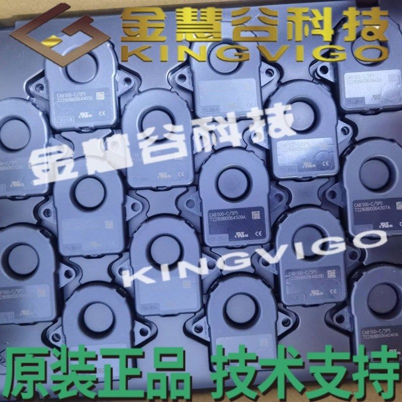 CAB500-C/SP5 莱姆LEM 霍尔电流传感器 变送器 原装