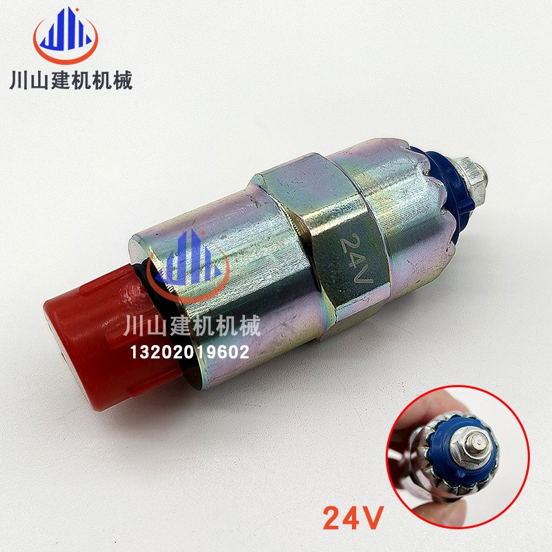 挖掘机E320D JCB挖掘机断油电磁阀7185-900W 7167-620B 90 0-049