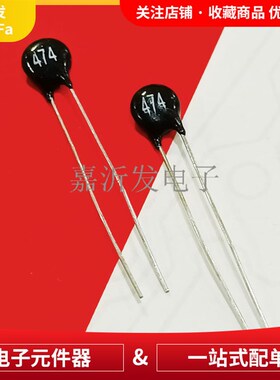 MF11-470K NTC热敏电阻 直径5MM 负温度系数黑色圆头热敏电阻