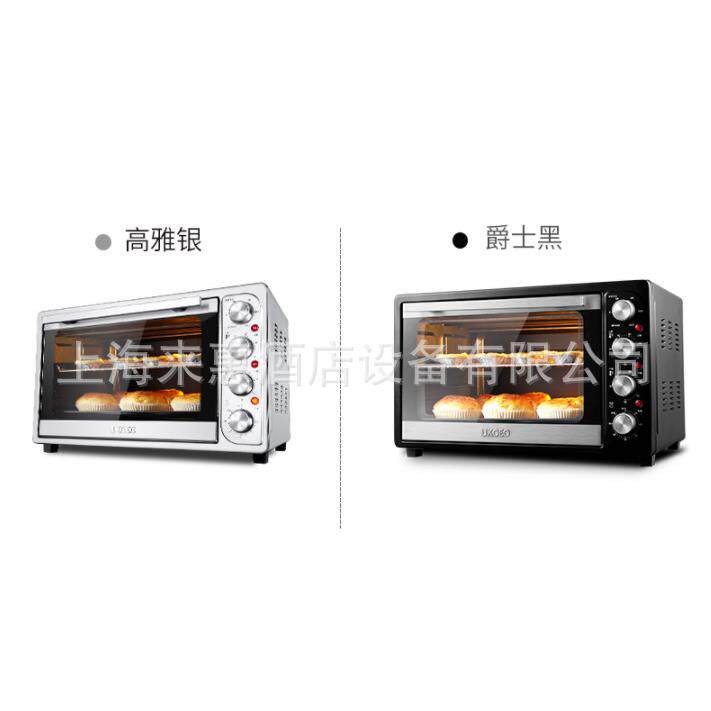 UKOEO HBD-5002 全自动电烤箱家用大容量52L烘焙8管烤箱